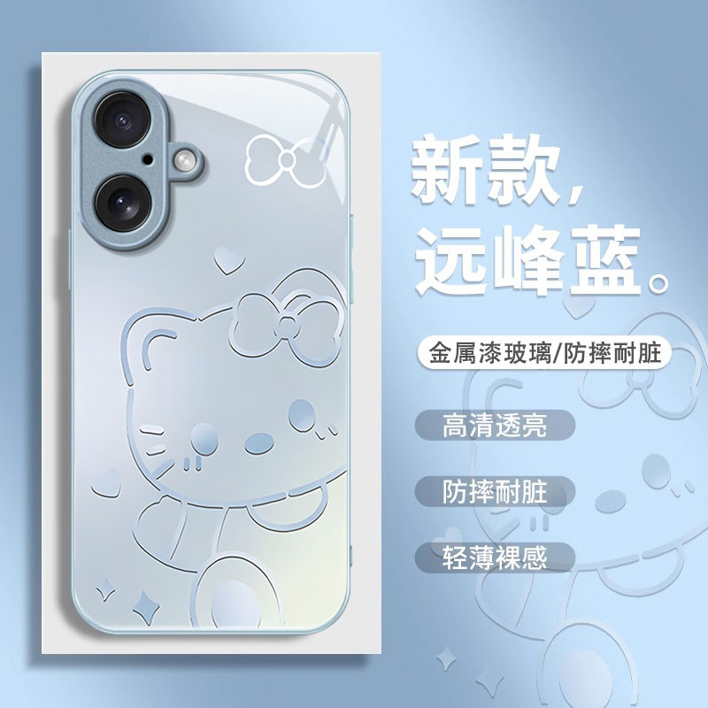 苹果系列渐变KT猫全包玻璃手机壳