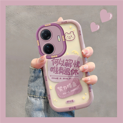 适用vivos15e手机壳何以解忧vivos15e硅胶防摔透明网红女个性文字简约镜头全包潮