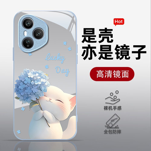 适用荣耀系列镜面防摔玻璃壳
