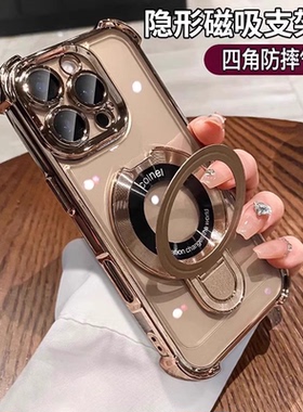 适用苹果17手机壳新款iphone16高级15promax创意14电镀四角ip13全包防摔气囊12plus防摔磁吸支架硅胶1保护套