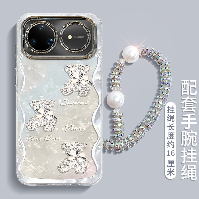 适用华为nova15系列可爱小熊外壳