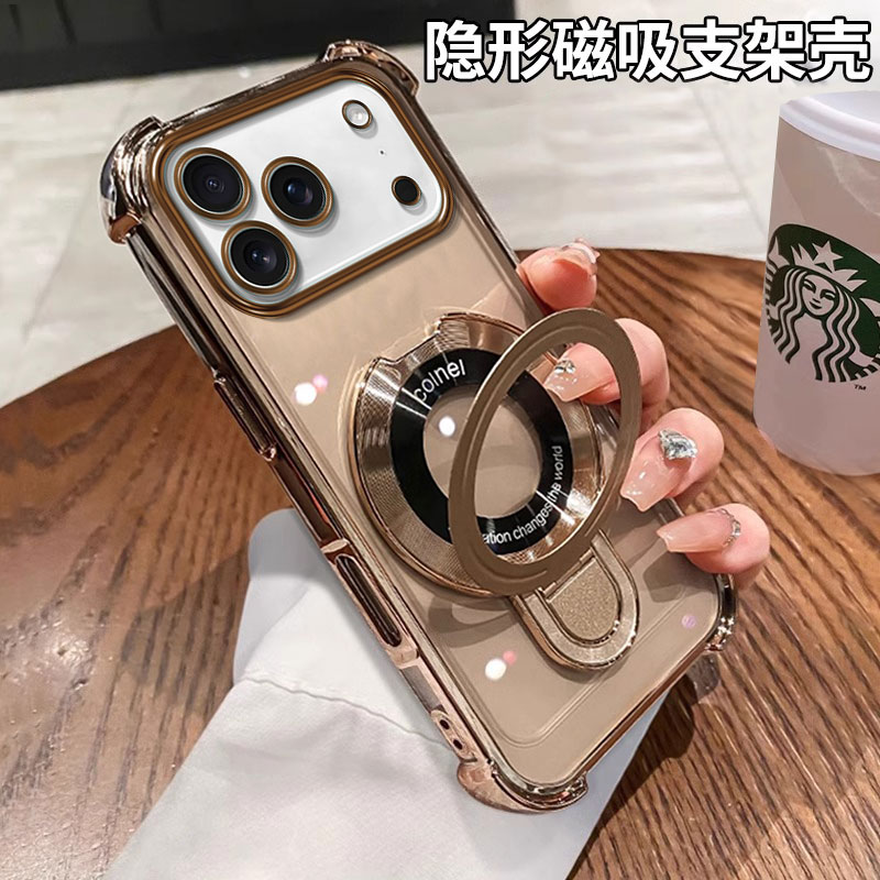 适用苹果系列四角方式支架手机壳