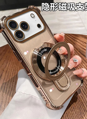 适用苹果17手机壳新款iphone16高级15promax创意14电镀四角ip13全包防摔气囊12plus防摔磁吸支架硅胶1保护套