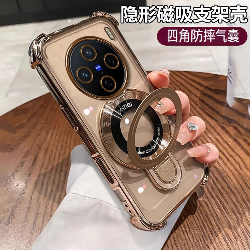 适用VIVOX200/100/90轻奢手机壳