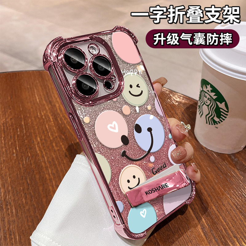 彩色笑脸适用苹果17手机壳16新款女15闪粉iPhone12promax全包13硅胶11pro新款plus高级感透明防摔气囊保护套