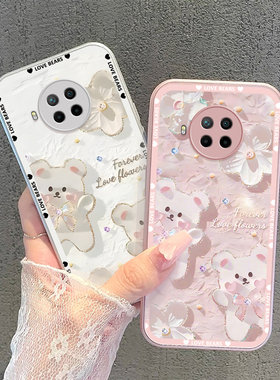 适用红米note9pro手机壳蝴蝶结小熊redminote95G金属漆玻璃防摔10s高级感青春版卡通女网红全包新款潮