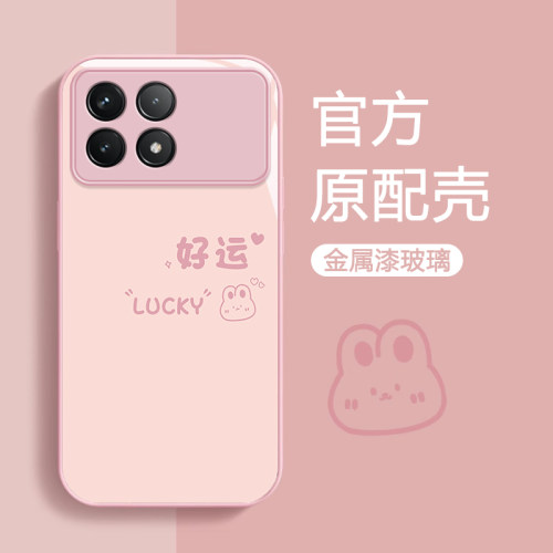 红米70/60/50可爱简约手机壳