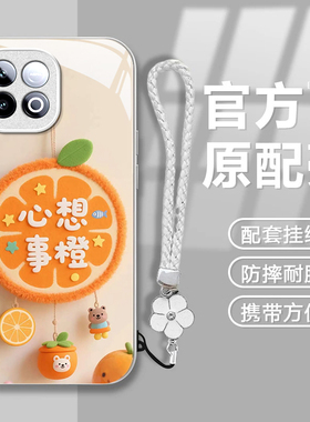 适用iqooz10Turbo手机壳女Z9新款VIVOZ8爱酷Z7X高级感Z6心想事橙全包Z5防摔红色Z3硅胶玻璃专用散热保护套