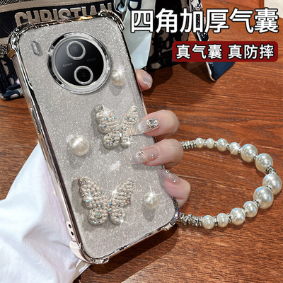 适用VIVOY600系列珍珠蝴蝶结外壳