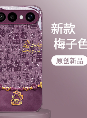 好运招财猫适用VIVOS50Promi手机壳30女20新款s19高级s18pro玻璃s17简约s16防摔s15硅胶s12创意s10好看保护套