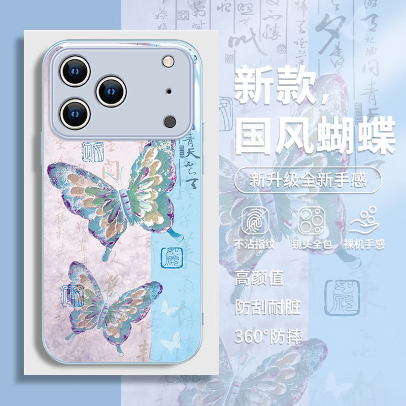 适用新款苹果个性创意小众保护套