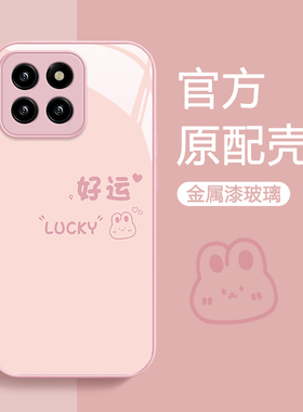 适用小米14手机壳女新款mi13高级感12好运兔子11简约10青春版SE情侣可爱外壳9龙年8秋冬全包硅胶pro保护套