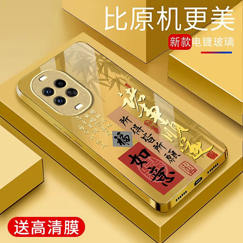 适用华为nova14系列防摔玻璃外壳