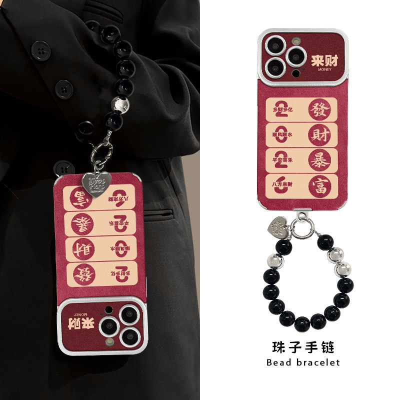 适用苹果系列新年防摔手机壳