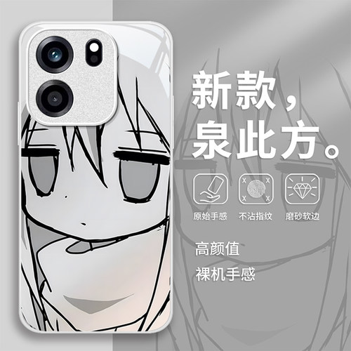 适用一加新款可爱卡通创意保护套