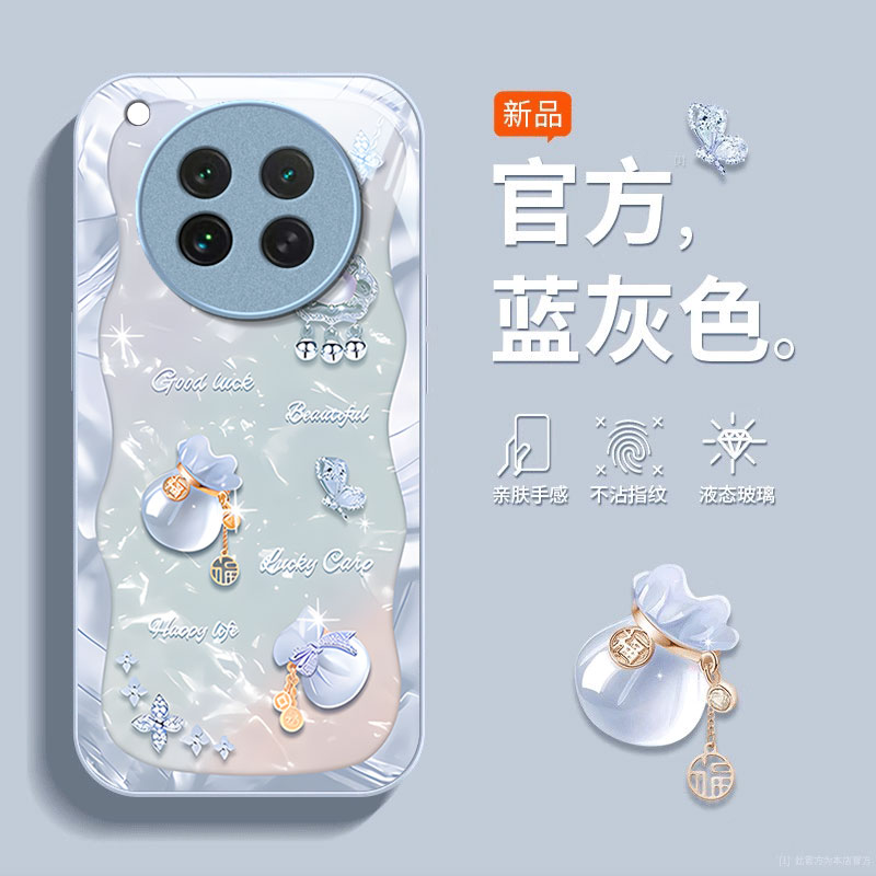 适用OPPOFINDX8/7/6防摔玻璃壳
