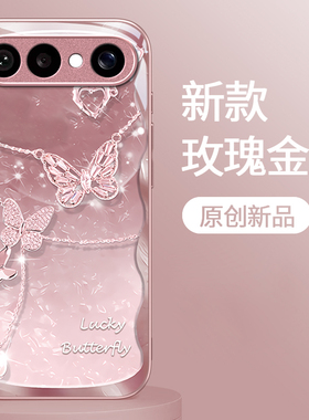 蝴蝶链条适用VIVOS50Promi手机壳30女20新款s19高级s18pro玻璃s17简约s16防摔s15硅胶s12创意s10好看保护套