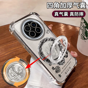 金属漆适用荣耀magic7pro手机壳女新款 6高级感honor防摔5外壳4八方来财全包镜头3硅胶创意胶玻璃专用膜保护套
