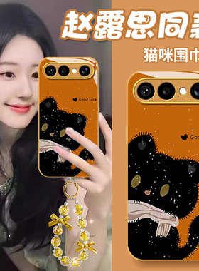 可爱猫咪适用VIVOS50Promi手机壳30女20新款s19高级s18pro玻璃s17简约s16防摔s15硅胶s12创意s10好看保护套