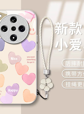 适用oppofindx8手机壳女新款7高级感opp0彩色爱心indx6可爱Ultra全包X5镜头硅胶专用防摔X3简约玻璃保护套女