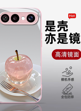 水晶苹果适用VIVOS50Promi手机壳30女20新款s19高级s18pro玻璃s17简约s16防摔s15硅胶s12创意s10好看保护套