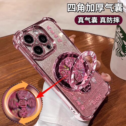 适用苹果17手机壳16卡通15简约iphone14pro新款13mini电镀支架12防摔xsmax高级感xr透明8plus风生水起7p全包6