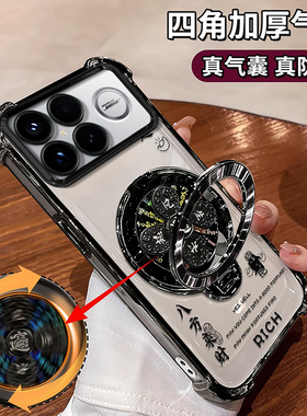 风生水起适用红米K90手机壳K80至尊版70新款高级感redmi电镀手链黑色60创意50好看40S透明全包防摔气囊保护套