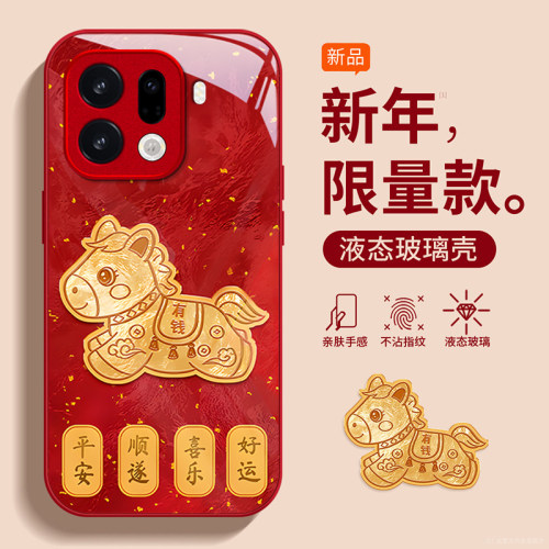 适用OPPOFINDX9系列新年玻璃壳