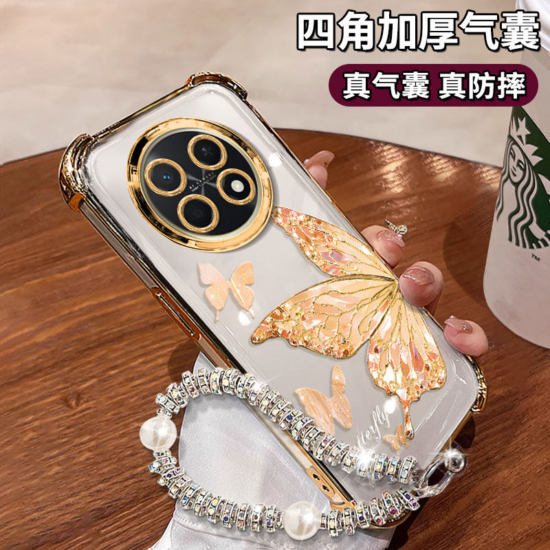 适用华为畅享90系列蝴蝶防摔外壳