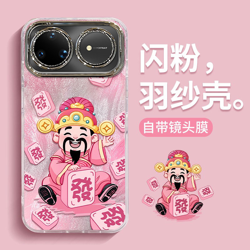 适用华为nova15系列财神防摔外壳