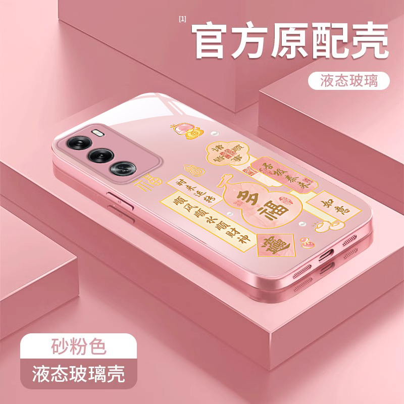 OPPORENO13/12/11高级玻璃手机壳