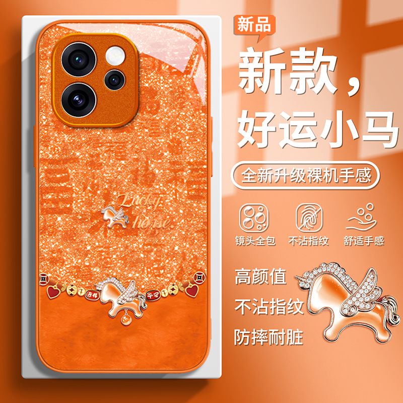 适用OPPORENO15系列新年玻璃壳