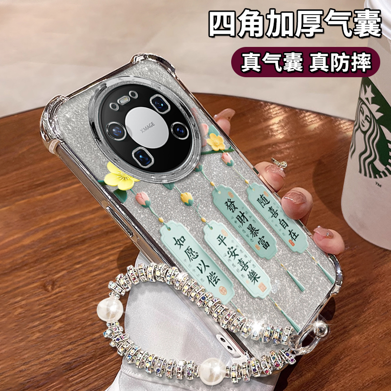 适用华为mate80系列财神透明外壳