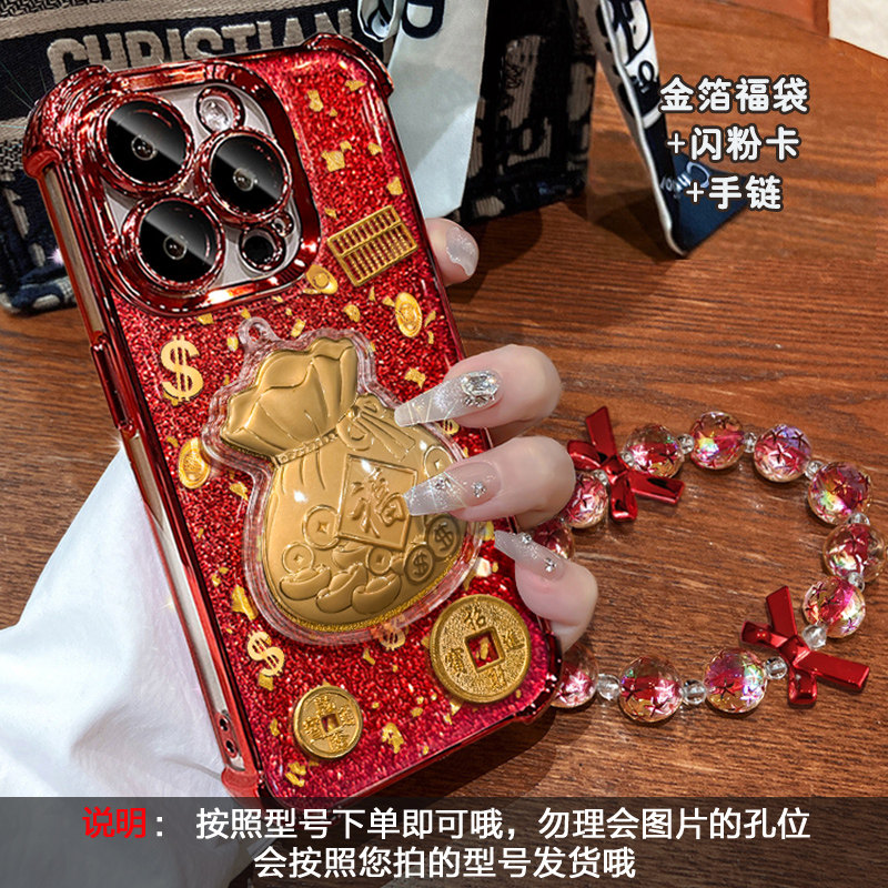 适用苹果系列福袋防摔硅胶手机壳