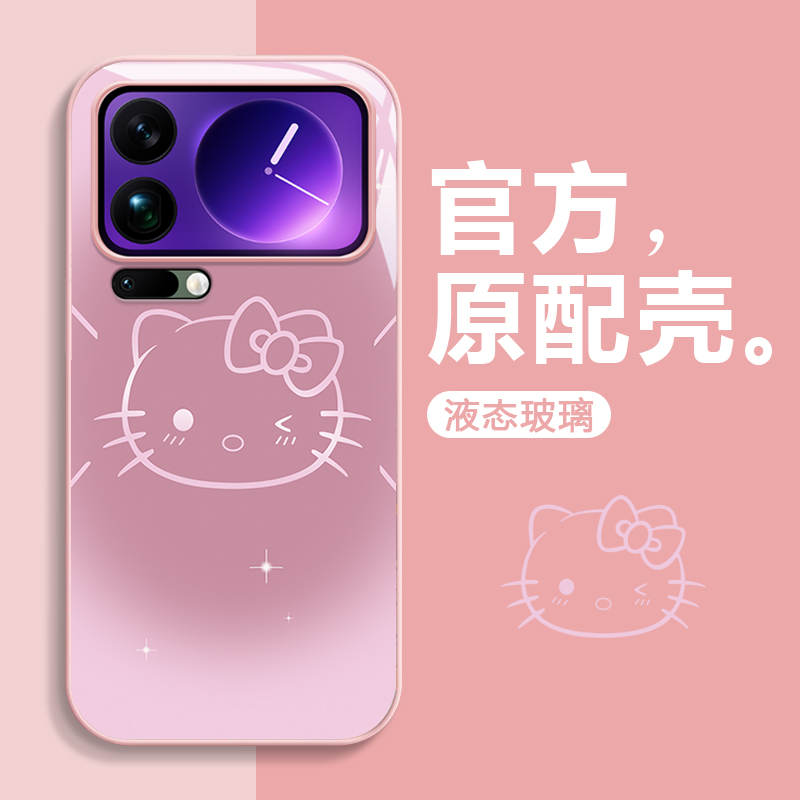 适用小米17系列渐变凯蒂猫手机壳