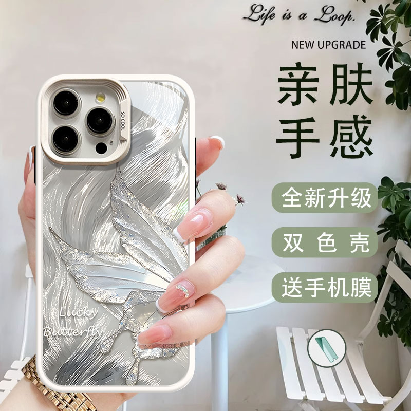 苹果双色撞色爆款简约手机壳