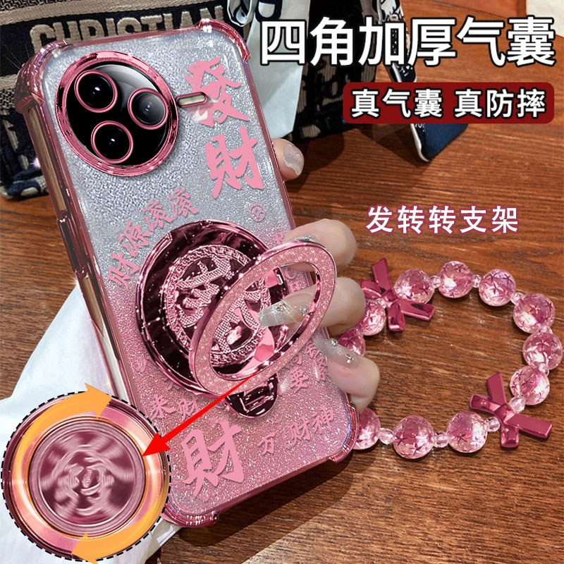 适用红米系列电镀透明防摔手机壳