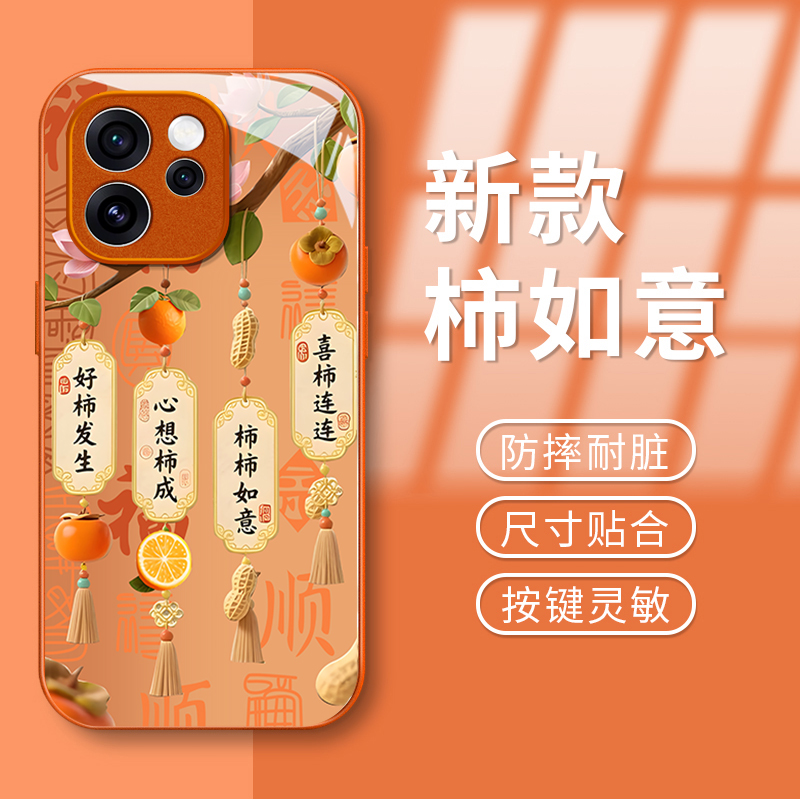 适用OPPORENO15系列新年玻璃外壳