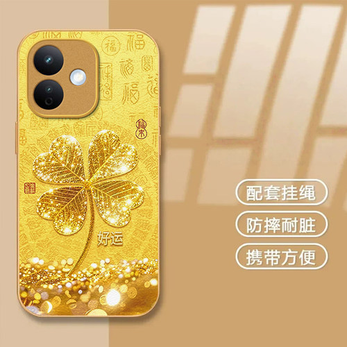 适用新款红米个性创意小众保护套