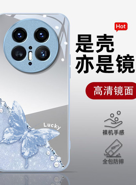 适用华为mate70pro手机壳女新款60高级感huawei镜面蝴蝶50全包40E防摔E硅胶mate30pro高清创意玻璃专用保护套