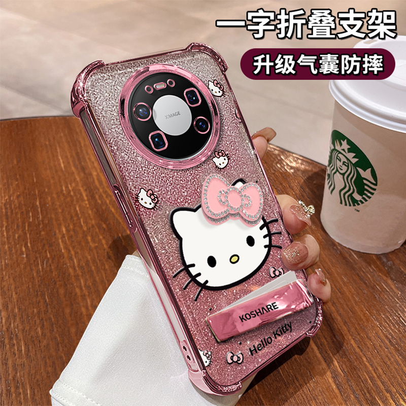 适用华为mate80系列可爱防摔外壳