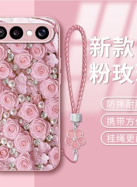 珍珠玫瑰适用VIVOS50Promi手机壳30女20新款s19高级s18pro玻璃s17简约s16防摔s15硅胶s12创意s10好看保护套