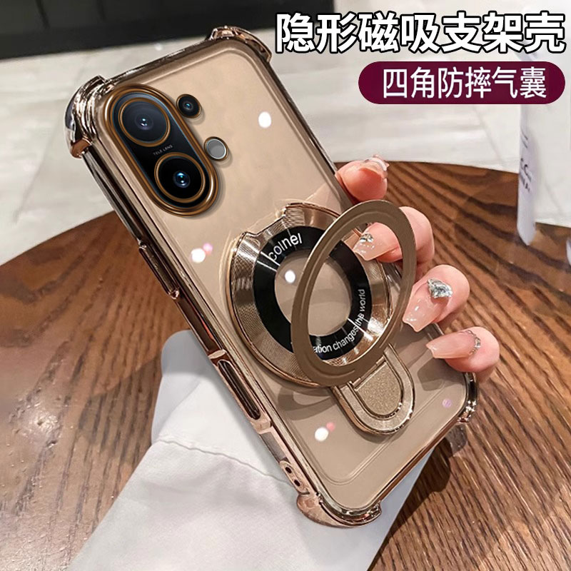 适用VIVOS30/20/19高级防摔外壳