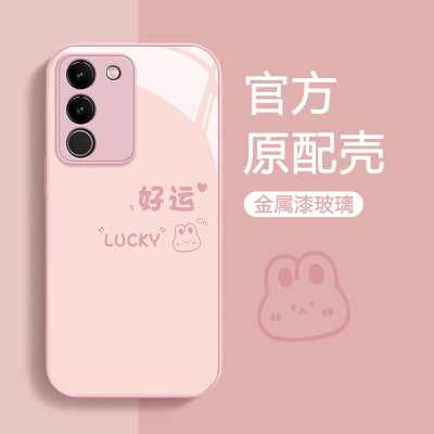 VIVOS17/16/15可爱简约手机壳