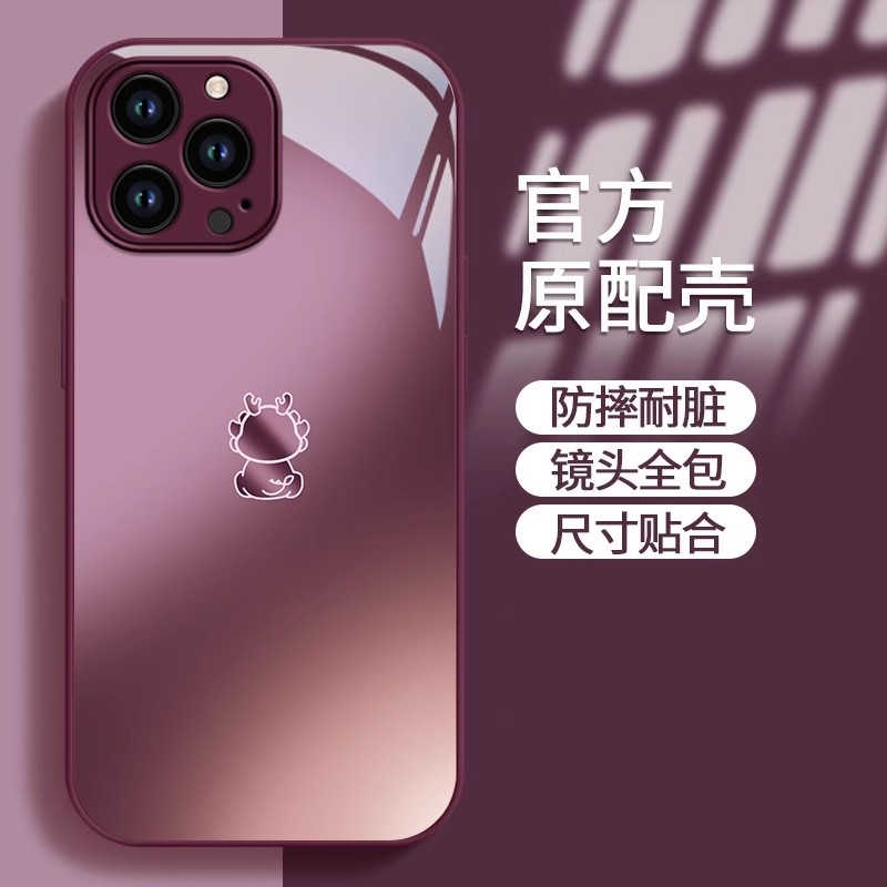 苹果16系列简约高级玻璃手机壳