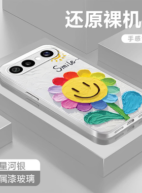 独角兽适用VIVOS50Promi手机壳30女20新款s19高级s18pro玻璃s17简约s16防摔s15硅胶s12创意s10好看个性保护套