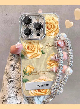 适用苹果15ProMax手机壳iphone14新款黄色玫瑰ip13简约艺术轻奢全包12防摔硅胶镜头膜11专用手链小香风保护套