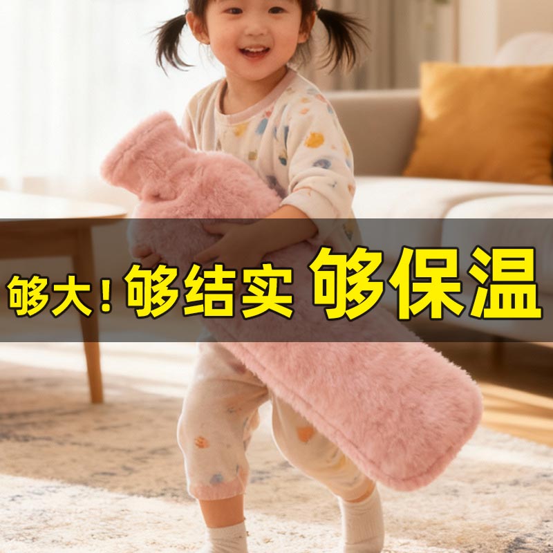 热水袋暖水袋注水式颈椎热敷大号被窝专用加长条款暖脚神器水捂子