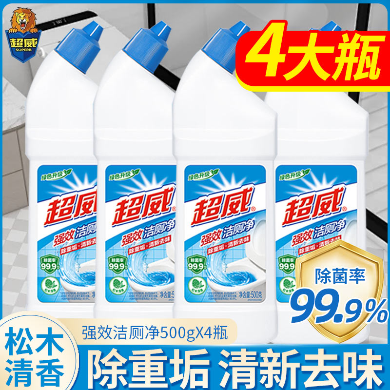 超威洁厕灵500g*4瓶装洁厕液卫生间除臭马桶清洁剂除垢去黄神器