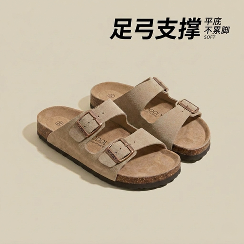 勃肯凉拖鞋男女同款夏季外穿一字休闲足弓支撑时尚舒适情侣软木鞋